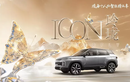 Geely Icon Butterfly "lộ hàng" giá bán có thể dưới 326 triệu đồng