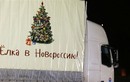 Nga gửi xe cứu trợ ... mang quà cho trẻ em Donbass