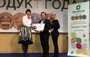 TH true MILK đoạt 3 giải Vàng tại triển lãm thực phẩm thế giới