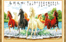 Tiết lộ về 8 con ngựa trong bức “Mã đáo thành công”