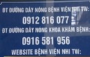 Bệnh viện nào bị phản ánh qua đường dây nóng nhiều nhất?