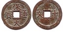 Chuyện thú vị về đồng tiền cuối cùng của vương triều nhà Nguyễn 