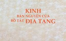 Độc đáo "Kinh Bản nguyện của Bồ Tát Địa Tạng" vừa được ấn tống