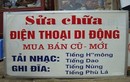 Không thể nhịn cười với biển quảng cáo “vô đối” ở VN