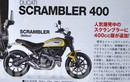 Ducati Scrambler sắp có bản 400, giá chỉ 140 triệu tại VN?