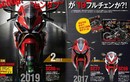 Siêu môtô Honda CBR1000RR phiên bản 2019 lộ diện 