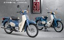 Cận cảnh Honda Super Cub 50 cuối cùng, từ 49 triệu đồng