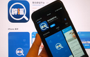 Trung Quốc phát triển ứng dụng giúp phát hiện tin giả 