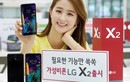 LG trình làng X2 với Snapdragon 425