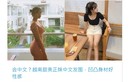 “Nhức mắt” thời trang gợi cảm của các hotgirl “ngực khủng” gây sốt báo ngoại