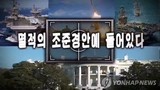 Triều Tiên tung video tấn công giả lập Nhà Trắng