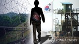 Hết đường bộ, dân Triều Tiên lại “trốn” sang Hàn bằng đường biển