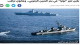 Báo Trung Đông tố tàu Trung Quốc quay lại EEZ Việt Nam