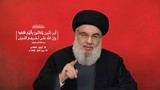 Thủ lĩnh Hezbollah: 'Israel đã vượt mọi lằn ranh đỏ'