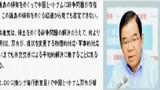 Đảng Cộng sản Nhật kêu gọi TQ tuân thủ Tuyên bố ứng xử ở Biển Đông