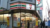 Tỷ phú cửa hàng 7-Eleven sắp mở tại Việt Nam là ai?