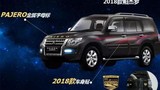 Xe ôtô ế nhất Việt Nam Mitsubishi Pajero được làm mới