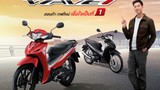 Honda Wave 25 triệu đồng tại Thái Lan "uống" chỉ 1,3 lít xăng/100 km