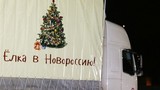 Nga gửi xe cứu trợ ... mang quà cho trẻ em Donbass