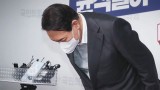 Lý do Tổng thống Hàn Quốc công khai xin lỗi người dân 