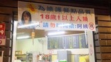 Quán ăn Đài Loan cấm khách hàng hơn 18 tuổi gọi chủ quán là “cô”