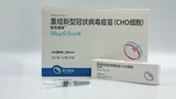 Trung Quốc quyết “quét sạch” chủng Delta bằng vắc xin mới? 