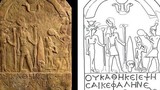 Phát hiện dòng chữ bí ẩn, chim ưng không đầu trong đền cổ Ai Cập