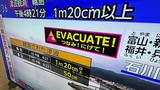 Động đất mạnh rung chuyển Nhật Bản, cảnh báo sóng thần