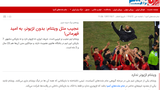 Báo chí Iran nói gì về đội tuyển Việt Nam trước khi Asian Cup 2019?