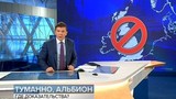 MC truyền hình cảnh báo “kẻ phản bội Nga“: “Chớ có sống ở Anh”