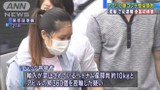 Nữ sinh Việt bị bắt vì mang nem chua và 360 quả trứng vào Nhật