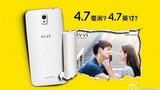 Xuất hiện smartphone mỏng hơn cả Vivo X5 Max