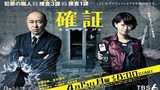 “Làn gió mới” trên ANTV với series phim Nhật đặc sắc