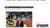 Video: Tổng thống Hàn Quốc Moon Jae-in ca ngợi U23 Việt Nam