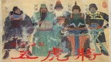 Vì sao Ngũ hổ tướng của Lưu Bị đều kết hôn muộn? 