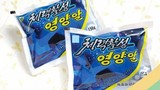 Viagra siêu mạnh có thể dùng cho trẻ em?