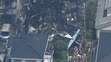 Máy bay rơi xuống Tokyo, ba tòa nhà bốc cháy như đuốc