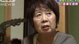 Rùng mình chi tiết vụ “góa phụ đen” Nhật giết hàng loạt bạn tình
