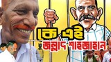 Bangladesh: Tham gia hành quyết tử tù, tù nhân được giảm án