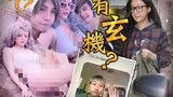 'Vợ hờ' Thành Long đăng loạt ảnh nhạy cảm, chỉ trích con dâu đồng tính