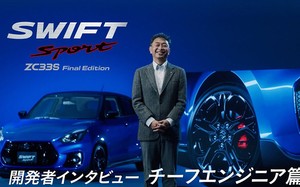 Chi tiết Suzuki Swift Sport ZC33S Final Edition giá 385 triệu đồng