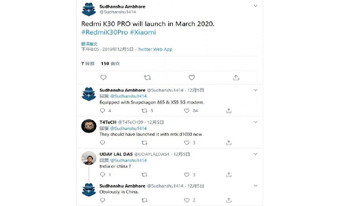 Redmi K30 Pro sẽ được giới thiệu vào tháng 3/2020