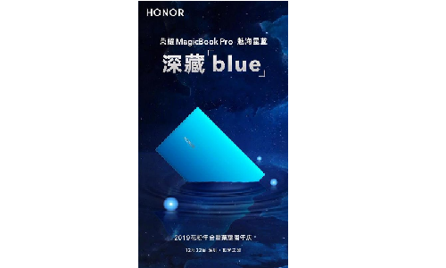 Honor MagicBook Pro chuẩn bị trình làng