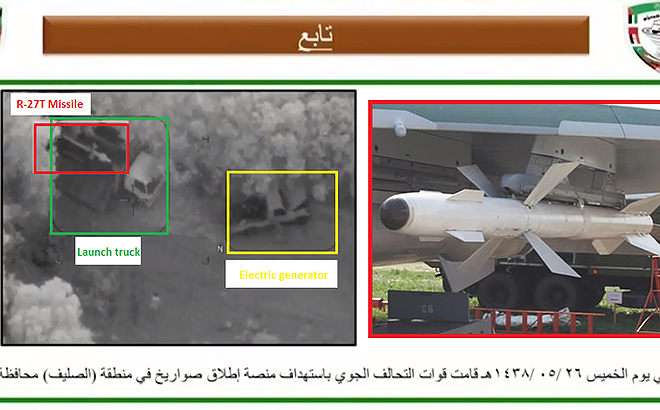 Den luot may bay Trung Quoc tro thanh nan nhan cua ten lua R-27T trong tay Houthi-Hinh-5