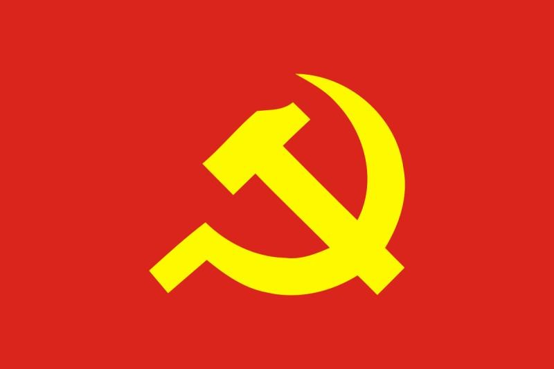 Biểu tượng Búa Liềm, biểu tượng của Đảng ta, chứa đựng nhiều ý nghĩa và giá trị đặc biệt. Hình ảnh về biểu tượng này sẽ giúp chúng ta hiểu thêm về các giá trị và ý nghĩa của Đảng Cộng sản Việt Nam.