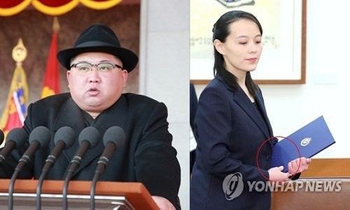 Han Quoc noi ve nguoi ke nhiem nha lanh dao Trieu Tien Kim Jong-un