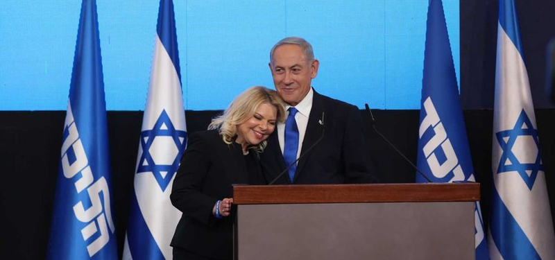 Dieu it biet ve phu nhan cua Thu tuong Israel Benjamin Netanyahu-Hinh-7