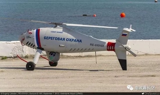 Chien thuat moi cua Nga sau vu UAV KBLA-IVT bi Ukraine ban ha-Hinh-6