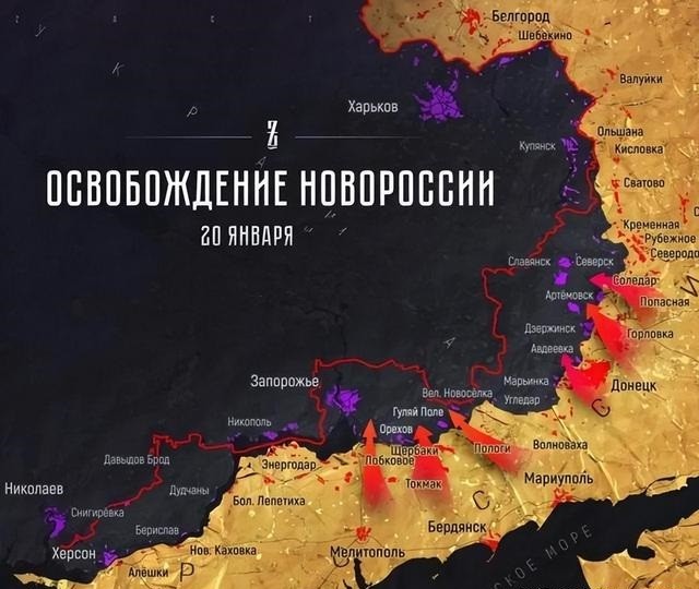 Quan doi Nga tim ra diem yeu trong tuyen phong ngu Ukraine-Hinh-2