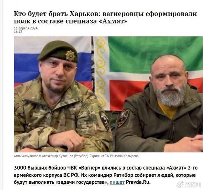 3.000 linh Wagner gia nhap luc Luong dac biet Akhmat cua Ve binh Chechnya-Hinh-11